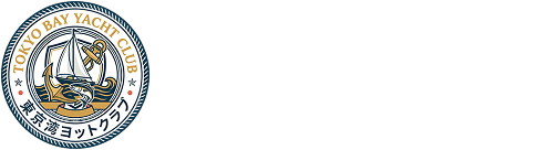 東京湾ヨットクラブ